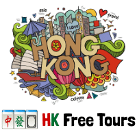 Hong Kong Free tours